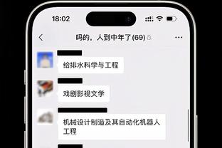 米卡尔-布里奇斯：能拥有施罗德很棒 他很适合我们